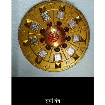 kundali_img